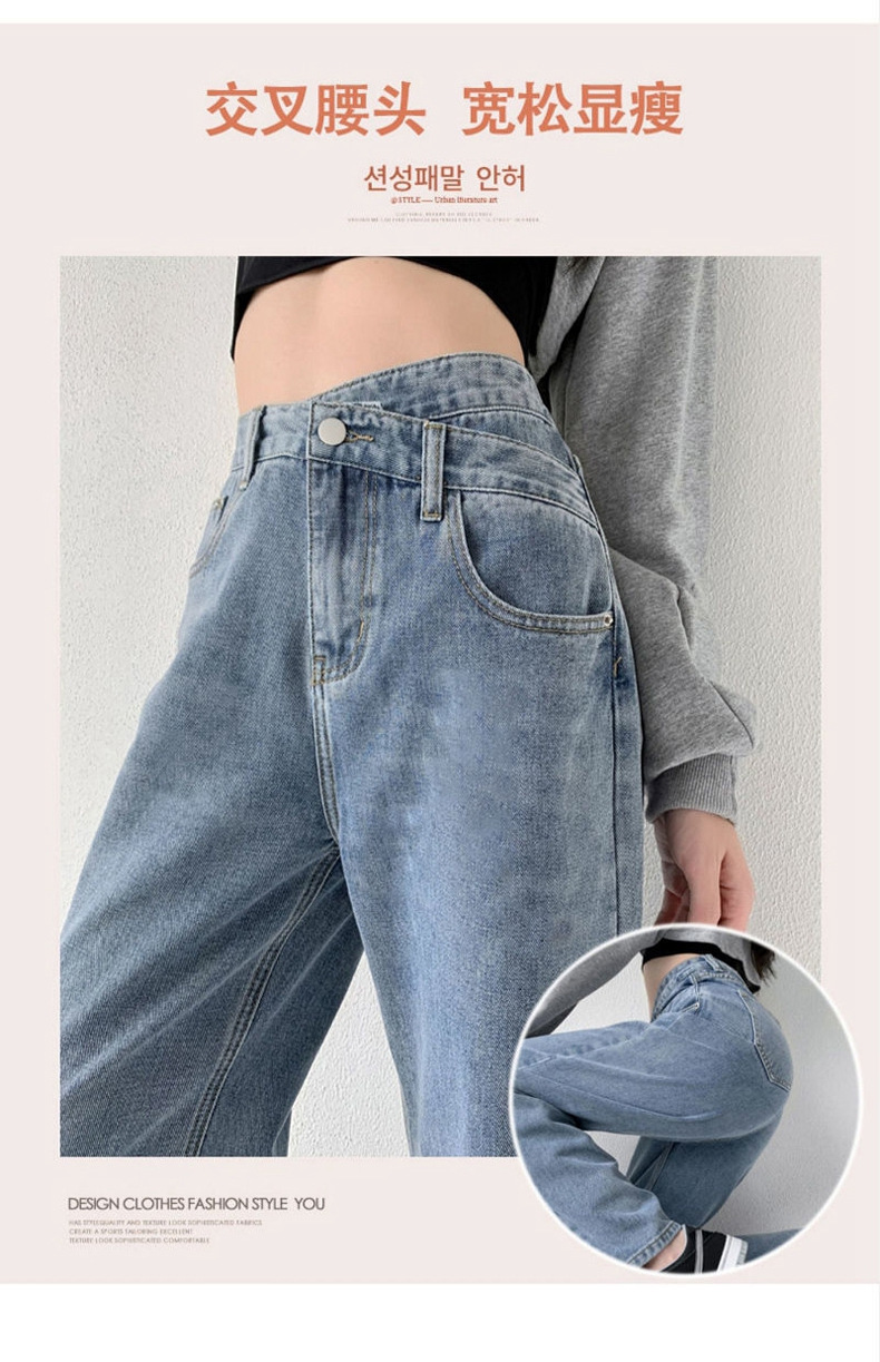 Irregular loose straight-leg jeans are versatile for women. Regular slanted high-waisted pants that make you look petite. Wide-leg floor-length pants pic 3