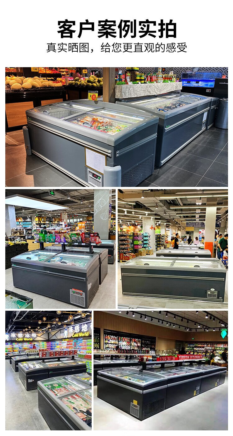 超市冻品批发市场火锅丸子预制食品冷冻IslandFreezer组合岛柜详情3