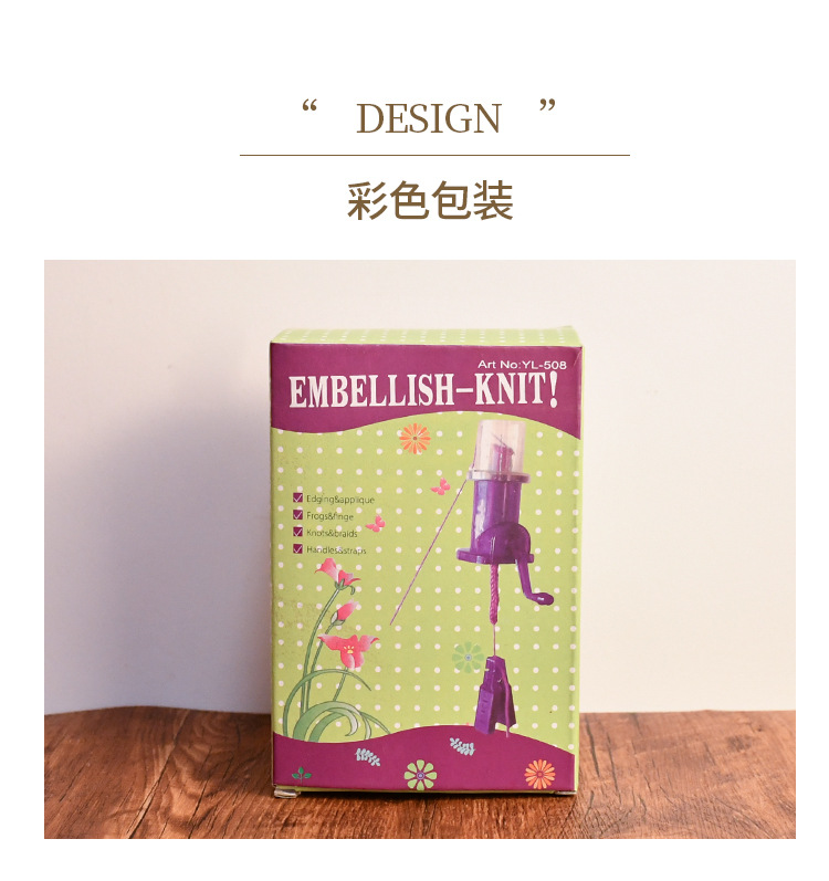 手摇编绳器绕线器 小型手工绳子编织器DIY毛线饰品编织机【厂家】详情8