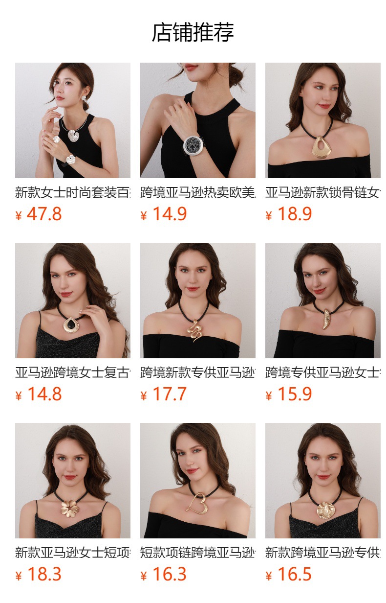 跨境专供女士长项链圆形吊坠几何金属小众简约百搭毛衣链欧美批发详情1