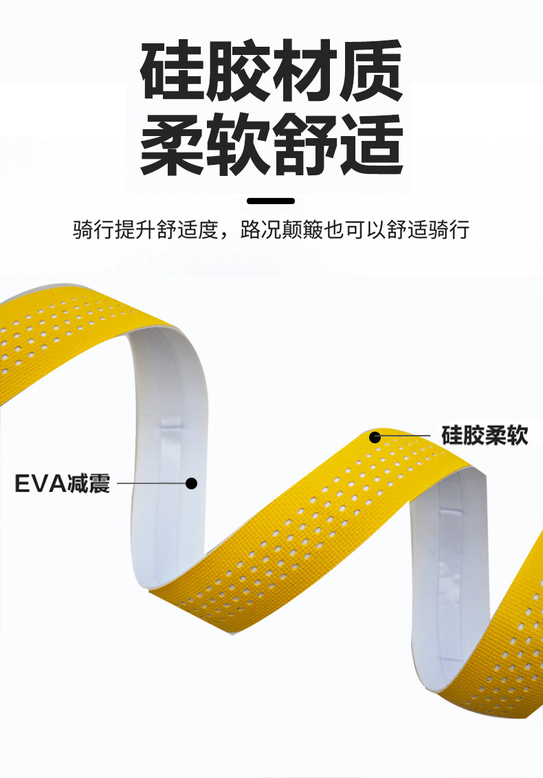 EMUME木乃伊公路车把带自行车把手弯把防滑绑带耐磨骑行装备配件详情7