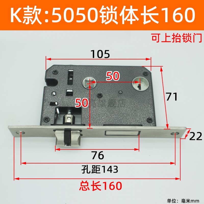 老款5050锁体上抬把手锁门室内门锁心反提锁体5045假插芯双舌单舌详情11