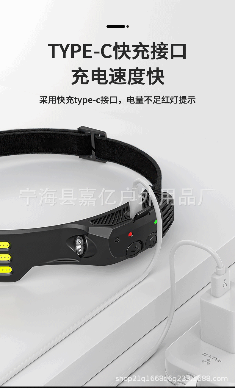 跨境感应头灯COB便携轻硅胶头灯LED双光源跑步头戴式强光手电筒详情9