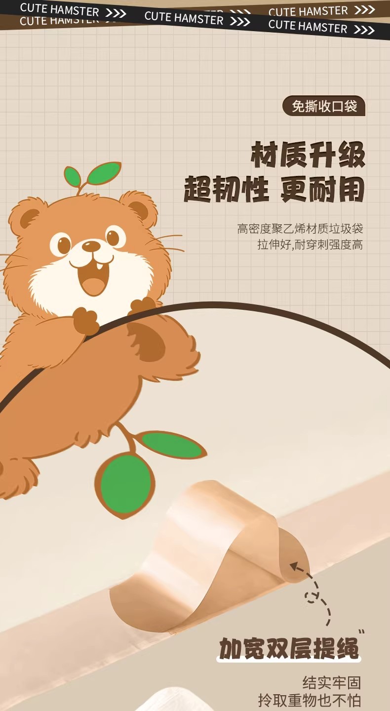 Tear-free thickened hand-held garbage bags, household extra-thick large-sized printed plastic bags, specially designed for bedrooms and kitchens pic 5