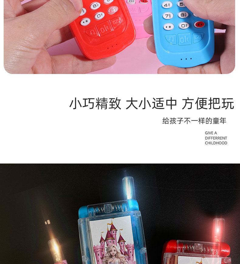 公主音乐灯光翻盖手机创意儿童电话玩具仿真益智早教地摊玩具详情6