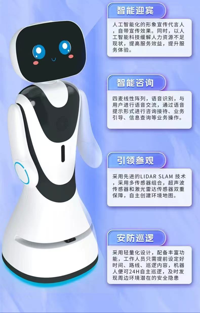 AI人工智能展厅医院酒店前台学校讲解导航接待互动迎宾机器人详情6