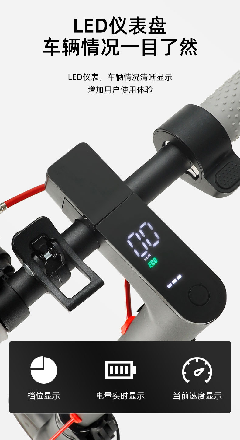 8.5英寸一键折叠電動滑板車底板发光电动踏板车electric scooter详情7