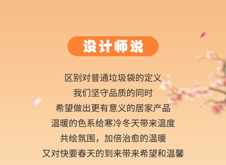 桃色免撕抽绳垃圾袋加厚不易破收口垃圾袋手提式塑料袋家用厨房详情4