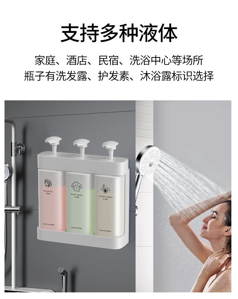 免打孔皂液器浴室挂壁式民宿手动按压洗发水沐浴露分装瓶轻奢风详情17