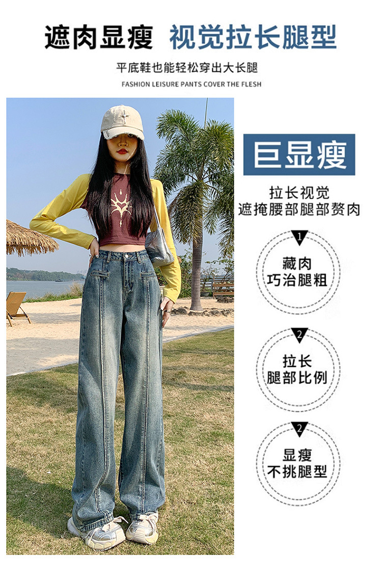 The new high-waisted, loose-fitting straight-leg jeans for women in the spring of 2024 are fashionable and versatile pic 3
