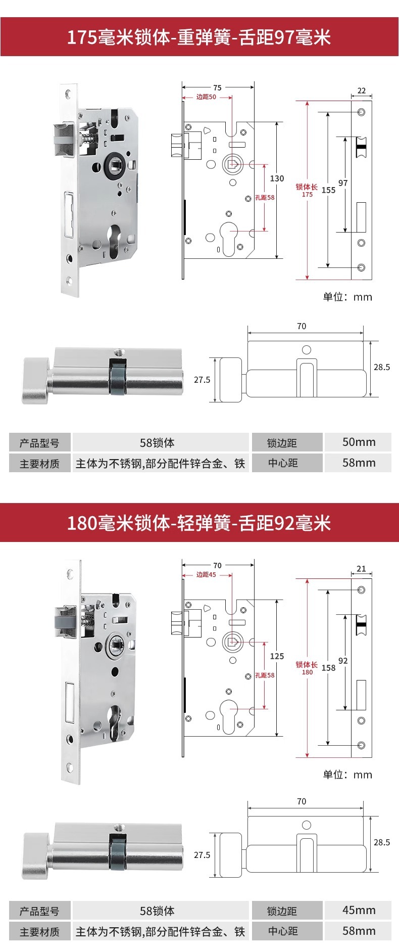 不锈钢锁体锁芯室内卧室锁舌门锁通用型木门房门锁具房间家用静音详情17