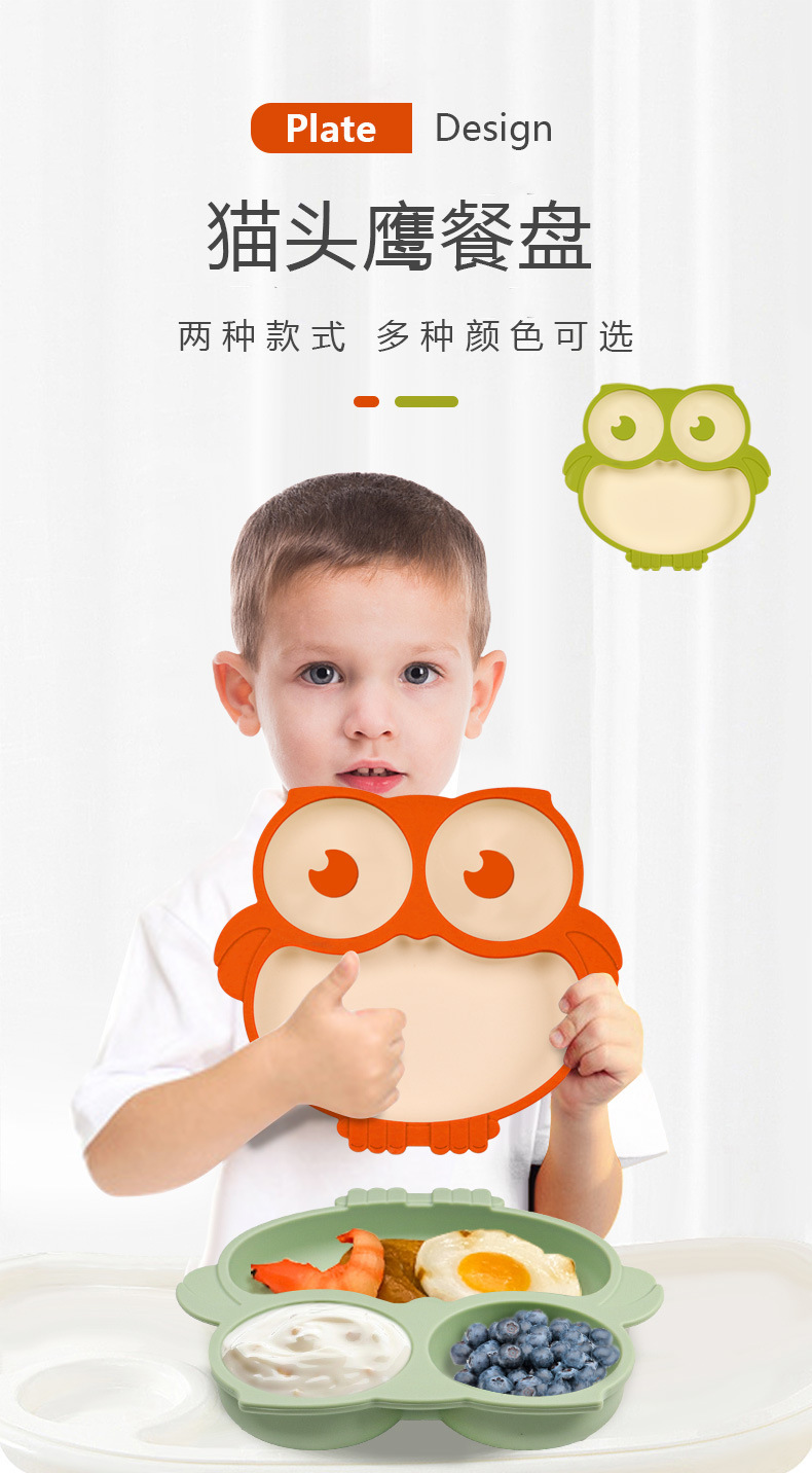 Doble color búho niños plato de comida baby accessorios tazón anti-caída dividir plato de compartimento tipo ventosa bebé silicón cubertería al por mayor pic 1