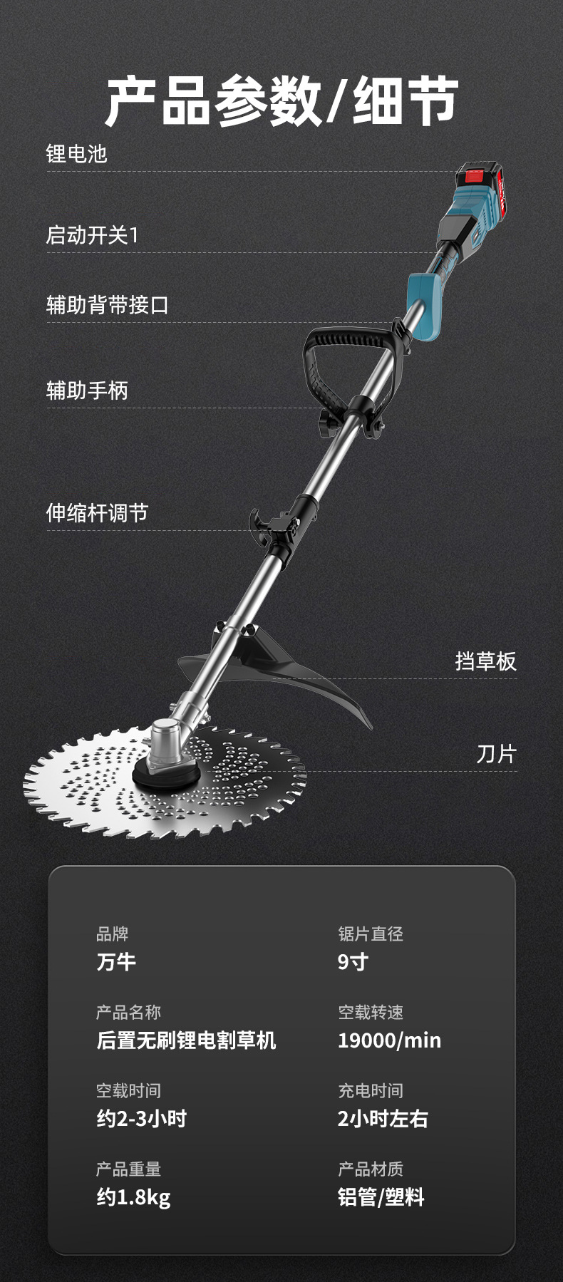 详情页_17.jpg