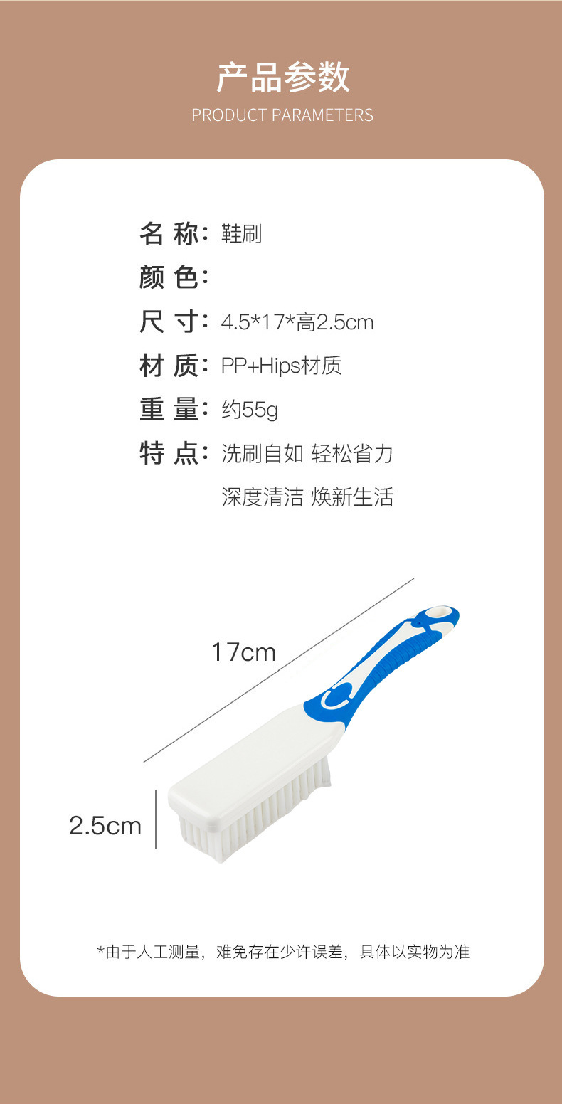 鞋刷子家用洗衣刷不伤鞋软毛鞋刷鞋子神器洗鞋专用刷子长柄衣服刷详情7