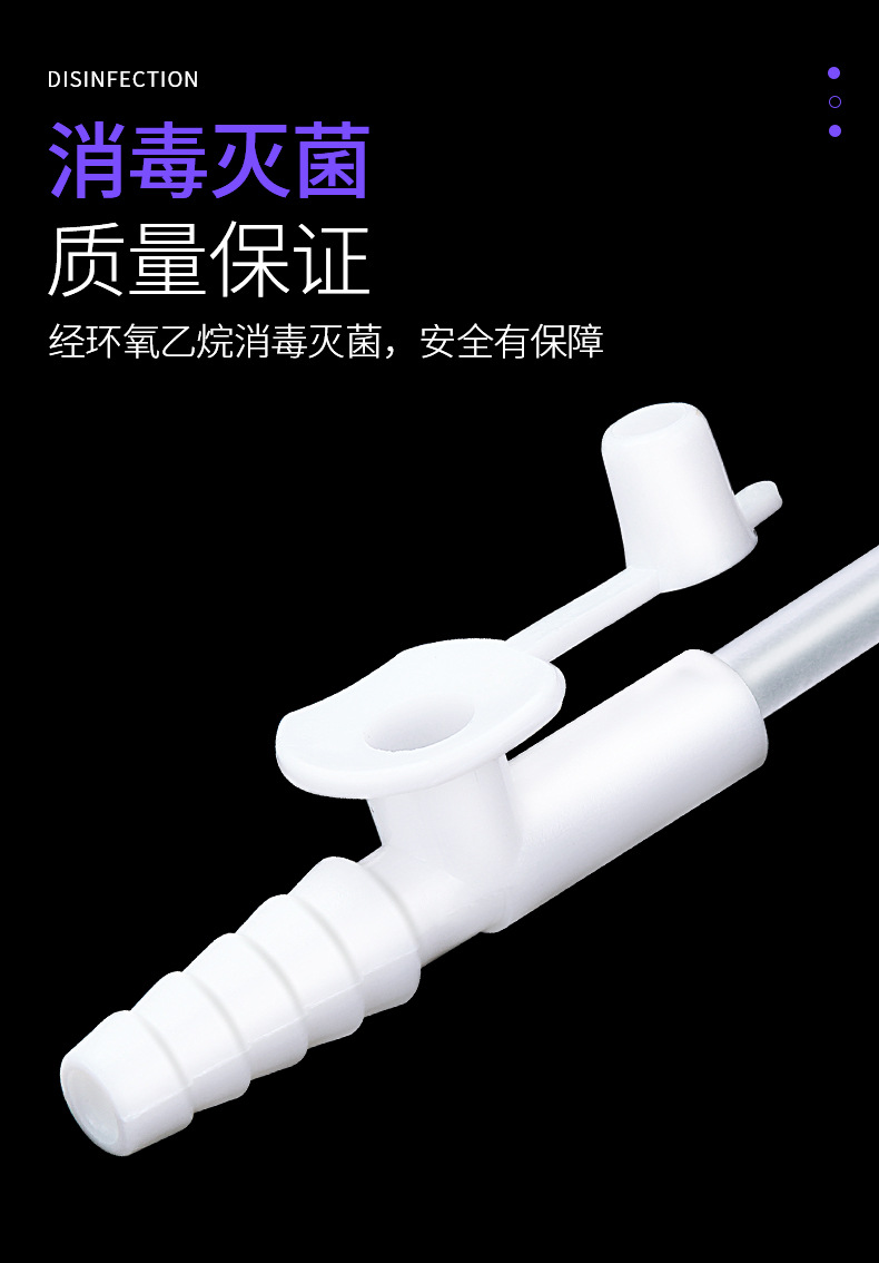 Medical disposable sputum suction tube, soft silicone, children, infants, elderly, household closed sputum suction device connection tube pic 3