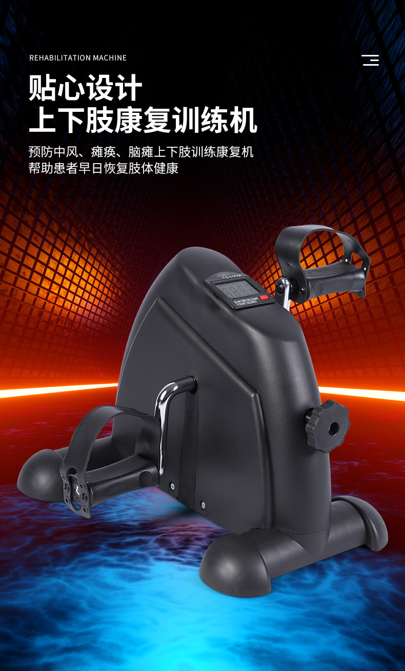 Home mini exercise bike, step machine, pedal machine, leg slimming, elderly rehabilitation, pedal machine, weight loss, exercise and fitness equipment pic 3