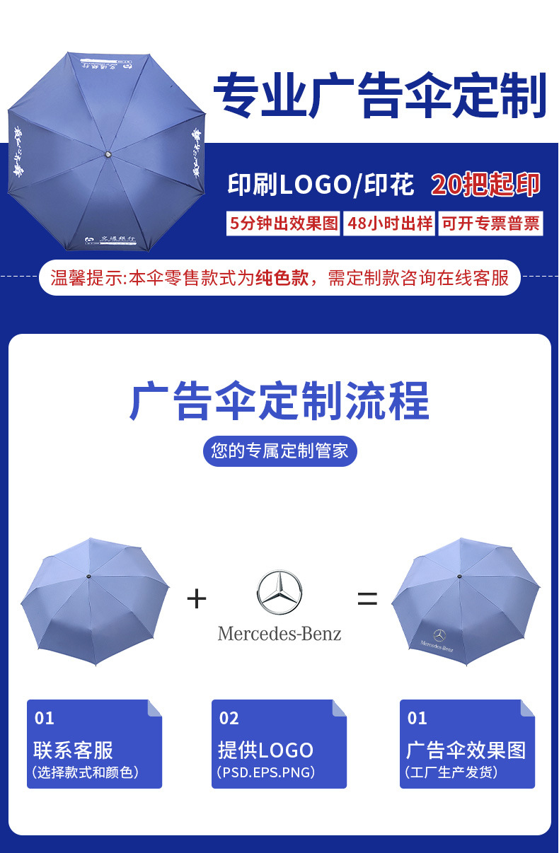 马卡龙口袋雨伞女折叠伞高级感防紫外线太阳伞晴雨两用遮阳胶囊伞详情1