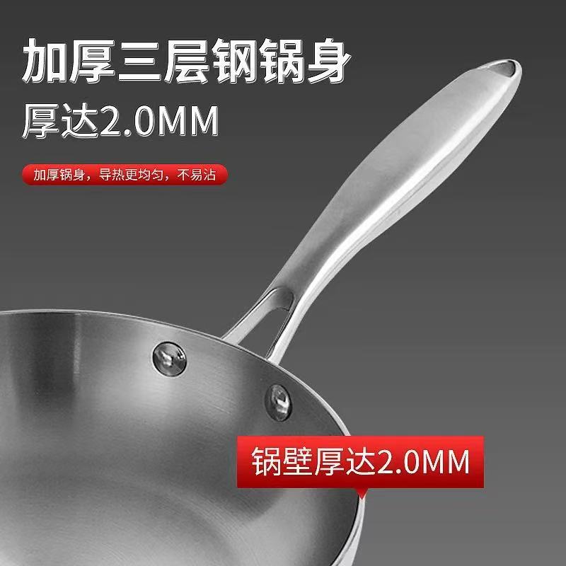 跨境304不锈钢三层钢无涂层平底锅 煎锅煎牛排不粘通用圆煎锅厂家详情12