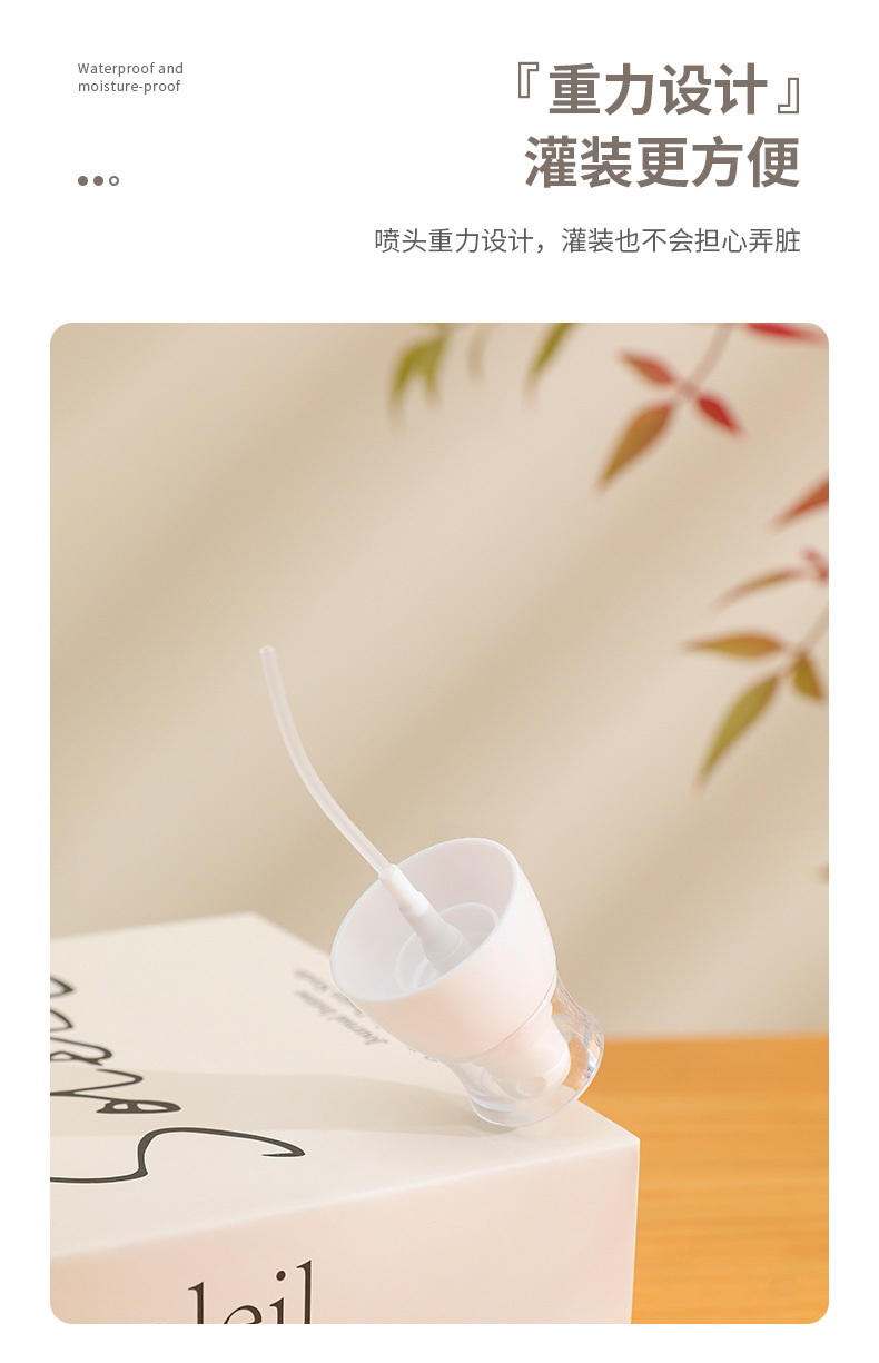 按压式旅行便携分装瓶喷瓶化妆护肤品脸部喷雾茵芙莎空瓶子家用详情9