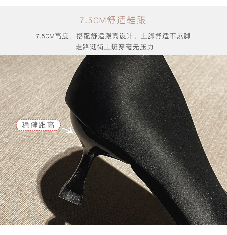 高跟鞋女2025春秋新款浅口尖头职业鞋软皮细跟时尚百搭中跟单鞋女详情12