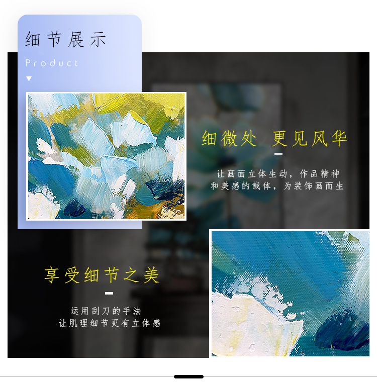 Wholesale manufacturer of hand-painted decorative oil paintings for hotels and homes, cross-border hand-painted decorative oil painting factory for foreign trade pic 7