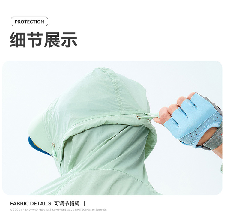 山系户外UPF50+防晒衣男夏季薄款冰丝透气连帽轻量凉感休闲防晒服详情35