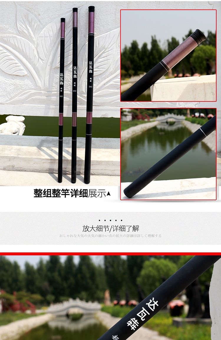 Fishing rods, stream rods, crucian carp rods, fishing rods, hand rods, fishing platforms, 28-tone crucian carp rods, wholesale fishing rods, one piece of fishing rod pic 19