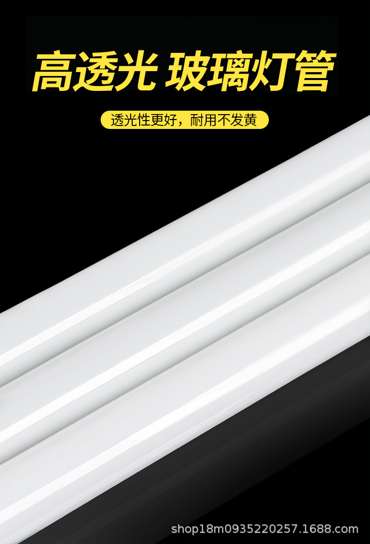 T8 lamp tube 1.2 meters double-ended 0.9 and 0.6 meters energy-saving led fluorescent lamp, ultra-bright 40W and 50W fluorescent radar lamp pic 7