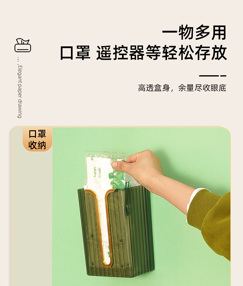 轻奢高级感纸巾盒创意厕所卫生纸收纳壁挂式抽纸盒多功能纸抽盒详情12