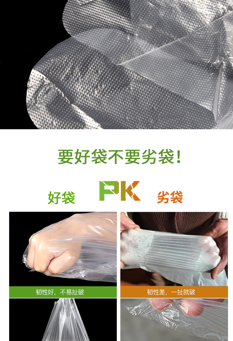 食品级白色塑料袋批发一次性透明外卖打包手提背心包装袋子便携袋详情5