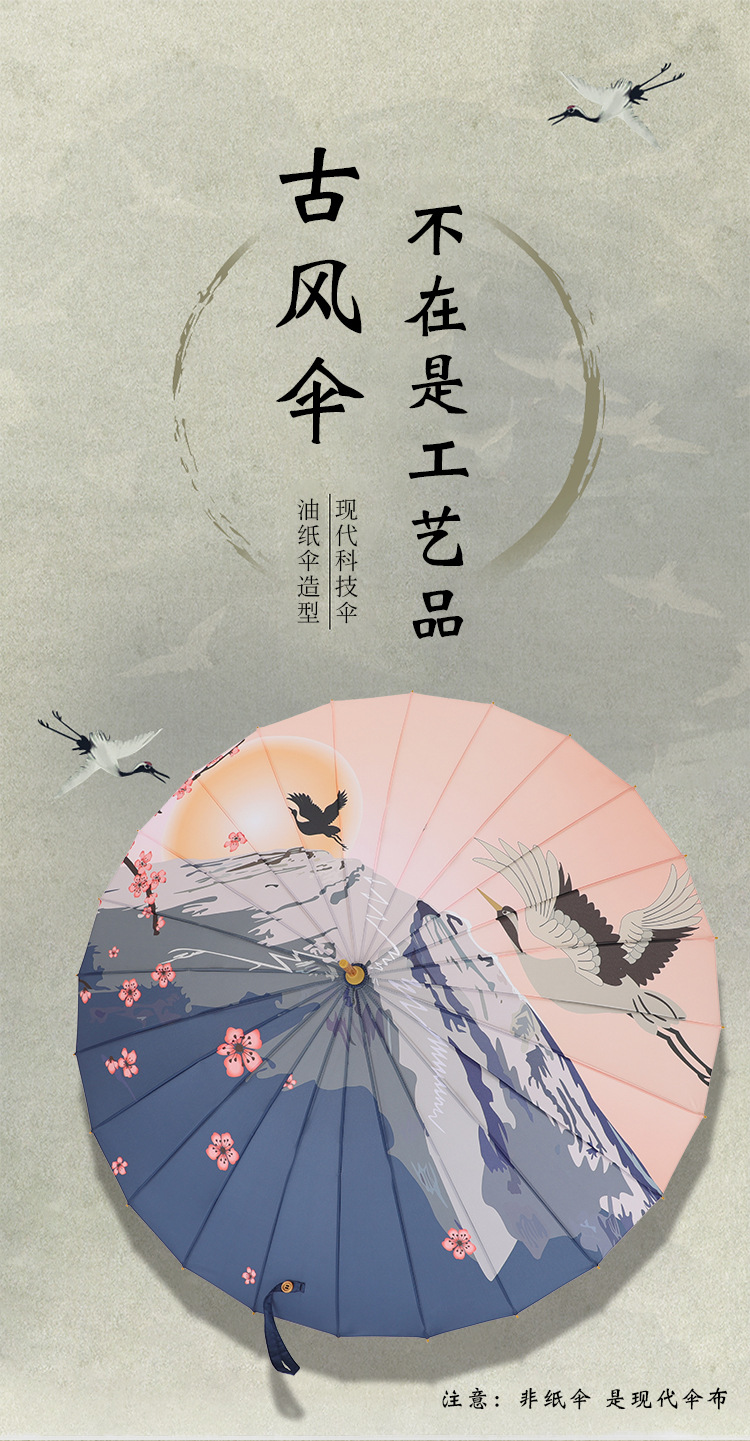 新款时尚复古油画24骨直杆伞实木手柄长柄伞加印logo雨伞古风伞详情10