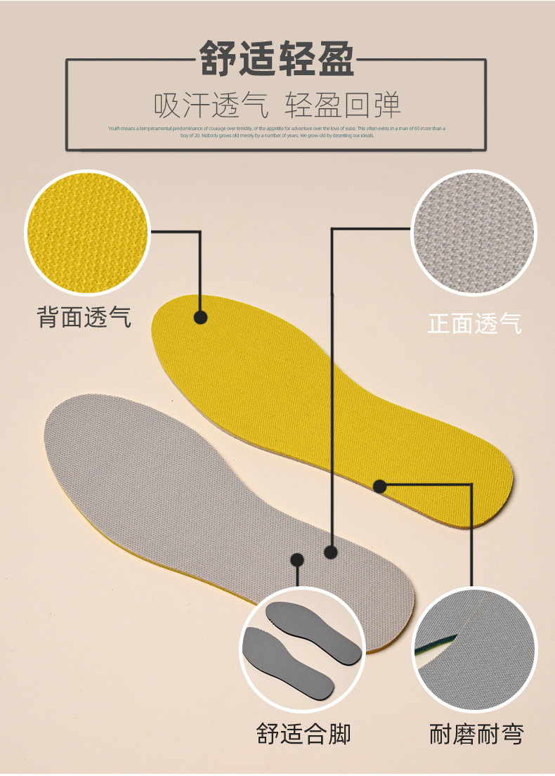 The light and thin summer customizable Haiboli anti-odor insoles, anti-slip, breathable and sweat-absorbing insoles, sports and military training insoles pic 5