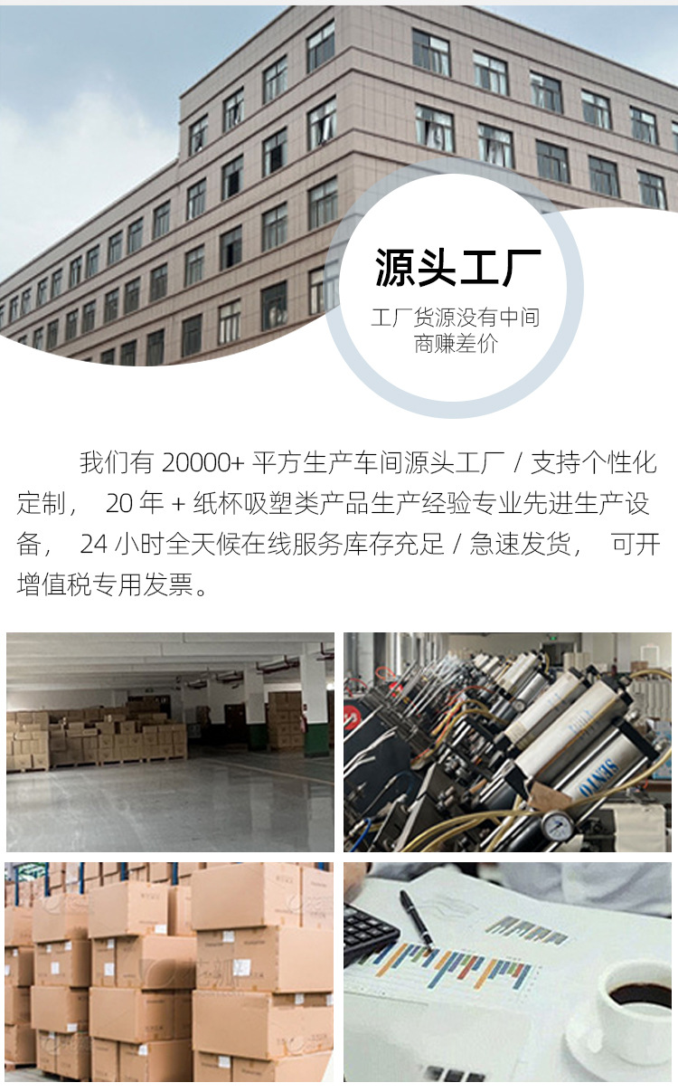 爆款热卖花朵纸盘彩色派对蛋糕水果纸盘批发聚会用品可设计图案详情8
