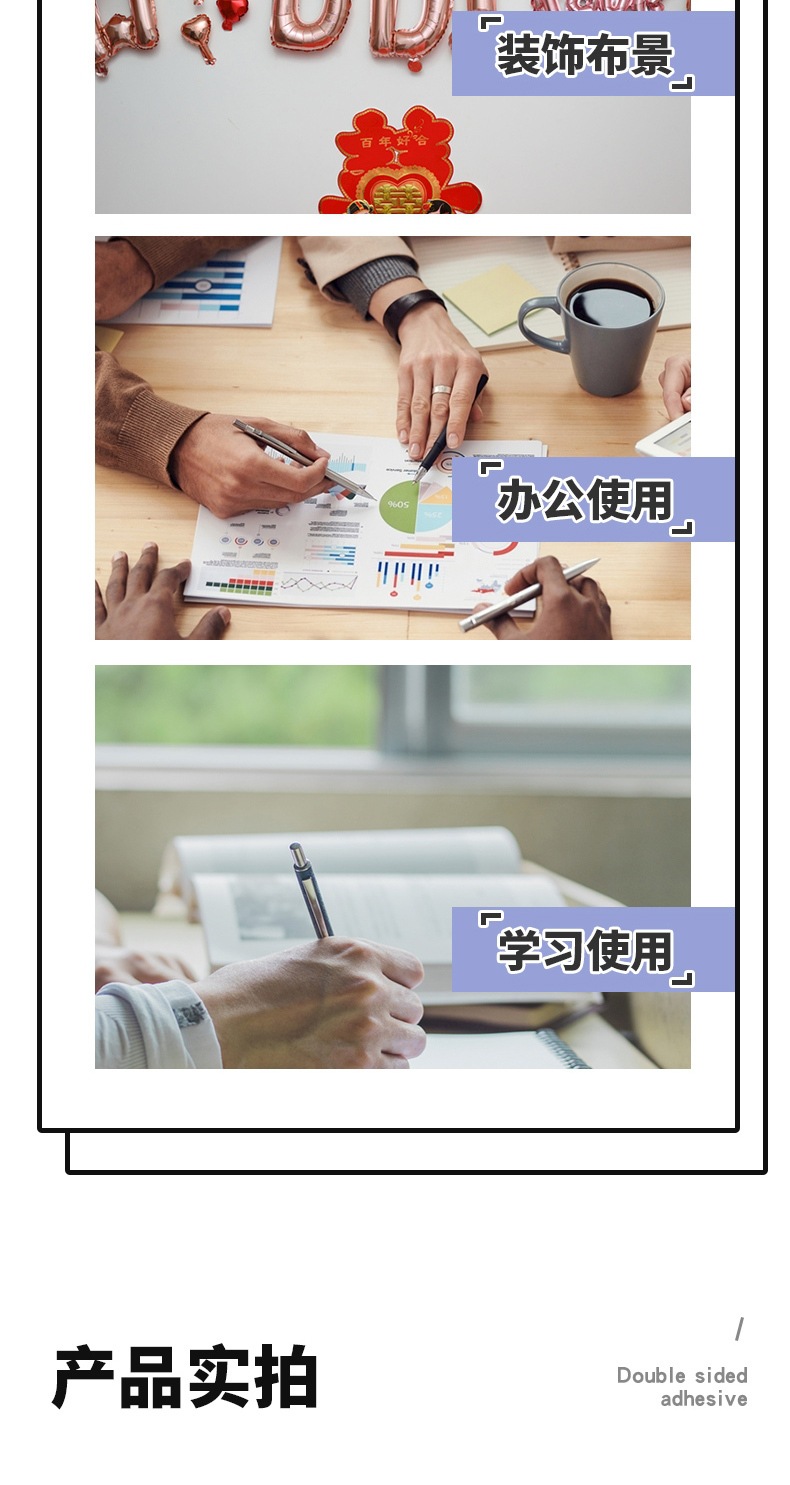 办公高粘度双面胶带强力不易留痕两面胶批发手工棉纸足米透明胶纸详情15