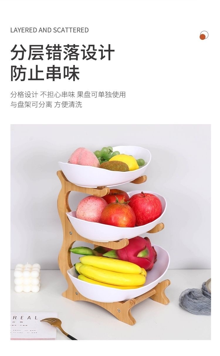 日式多层水果盘客厅家用收纳盘前台糖果盘复古置物架零食摆放盘详情1