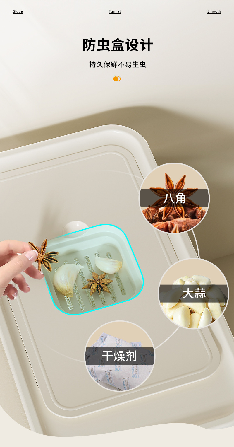 高端按压米桶防虫防潮密封家用食品级装米箱面粉储存容器杂粮米缸详情22