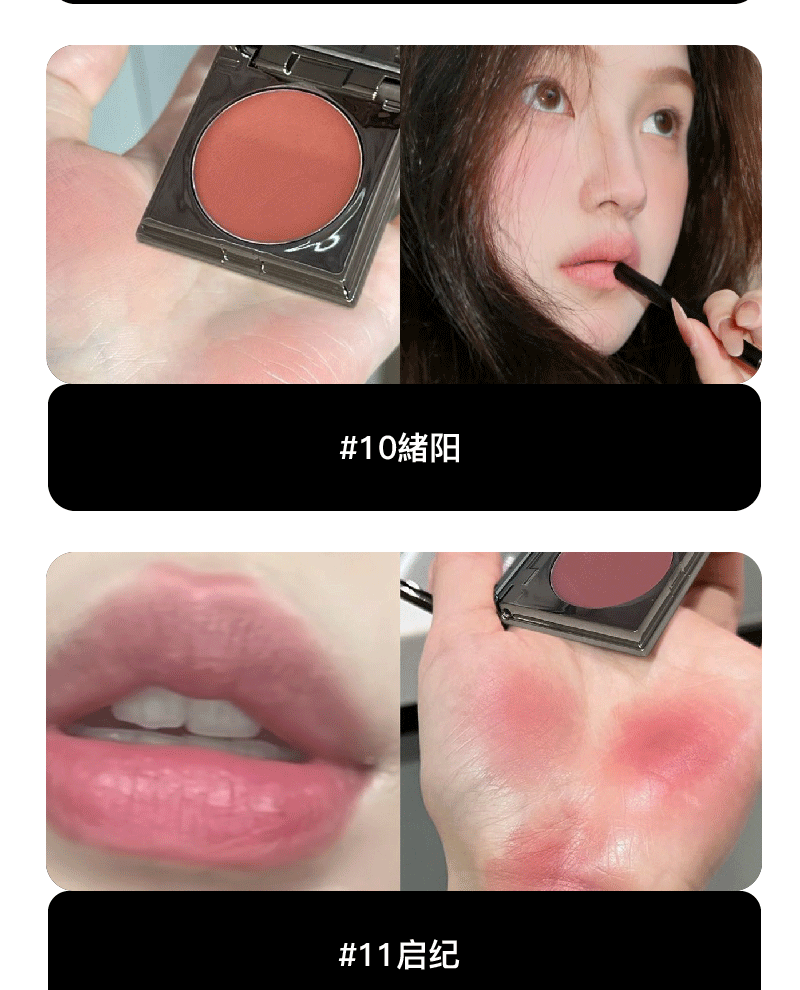 HERORANGE~甜心绵绵唇泥自然裸妆多用单色腮红膏显白平价网红款详情12