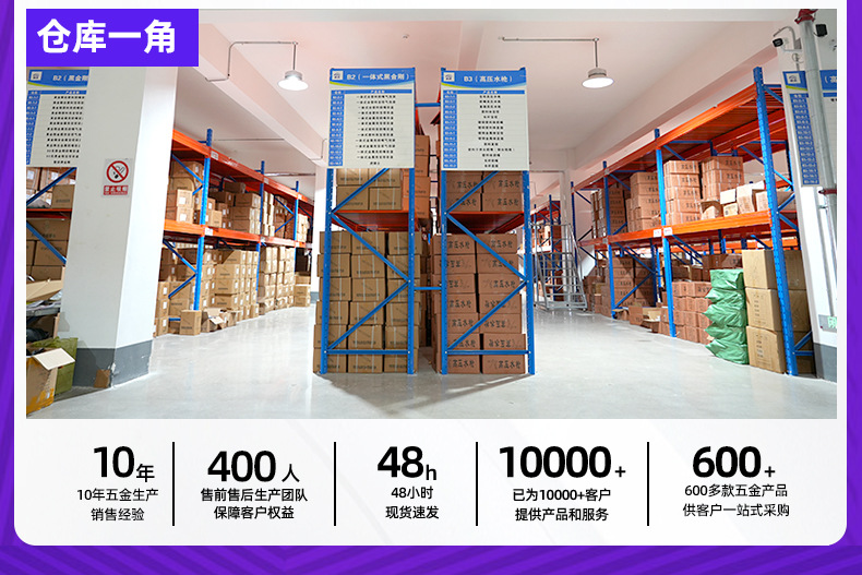 厂家大量供应高品质新款4分6分塑料标准节螺纹接头详情2