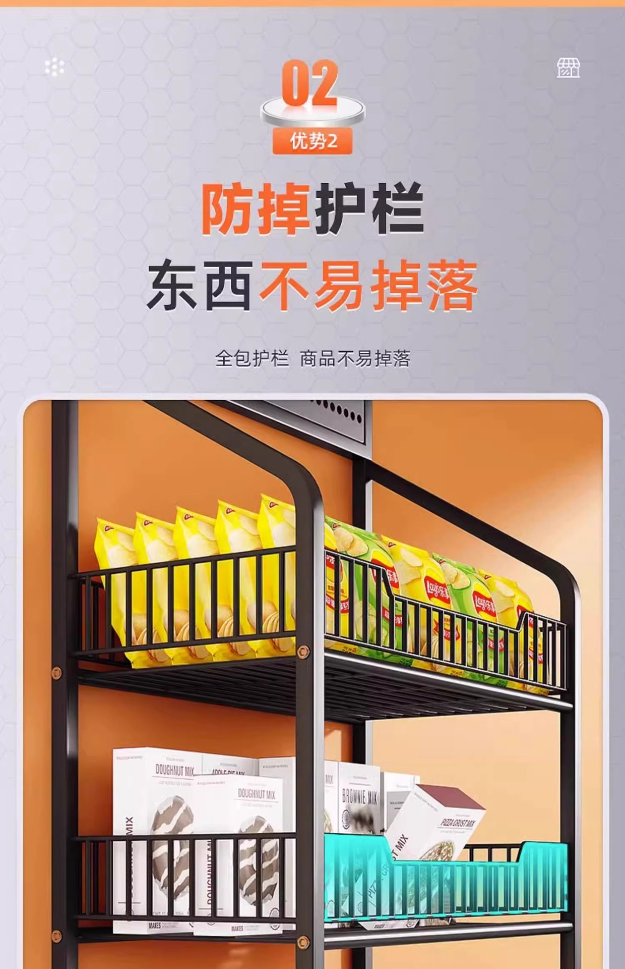 零食多层收纳置物架超市货架便利店移动展示架饮料食品玩具收纳架详情16
