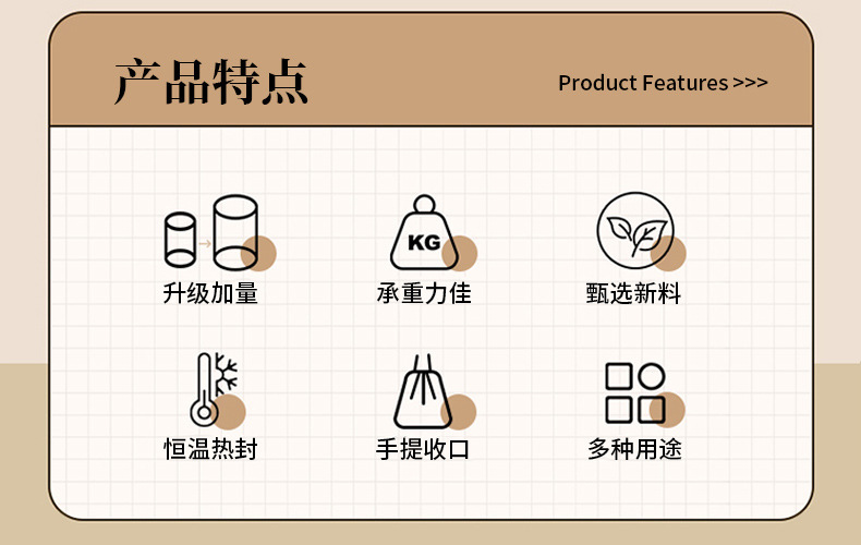 元宝兔印花垃圾袋点断式塑料袋卡通垃圾袋一次性抽绳垃圾塑料袋详情2