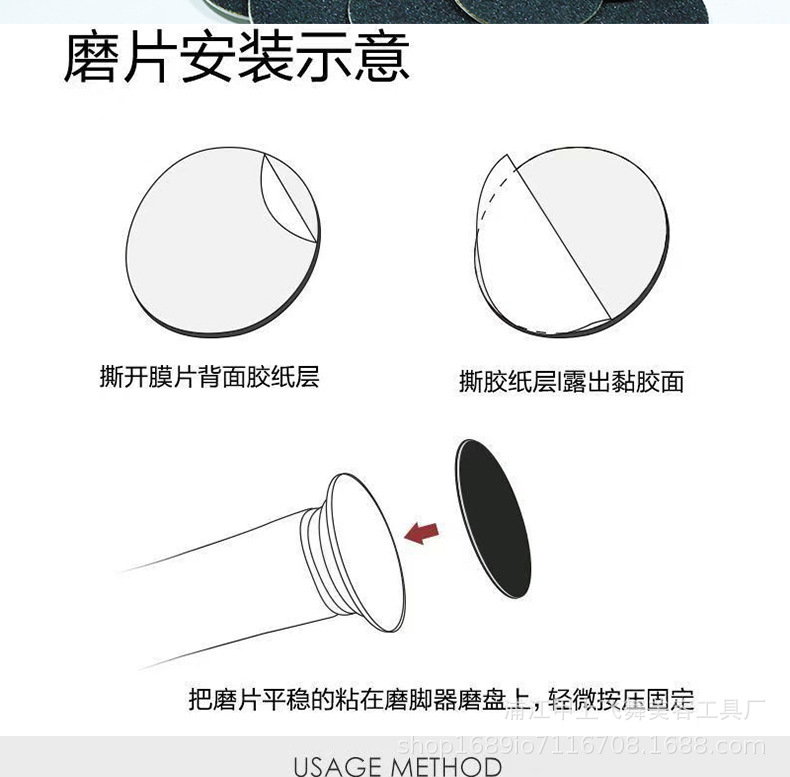 厂家批发磨砂片类火山石磨脚器适用去老茧角质磨脚石磨脚器磨砂片详情3