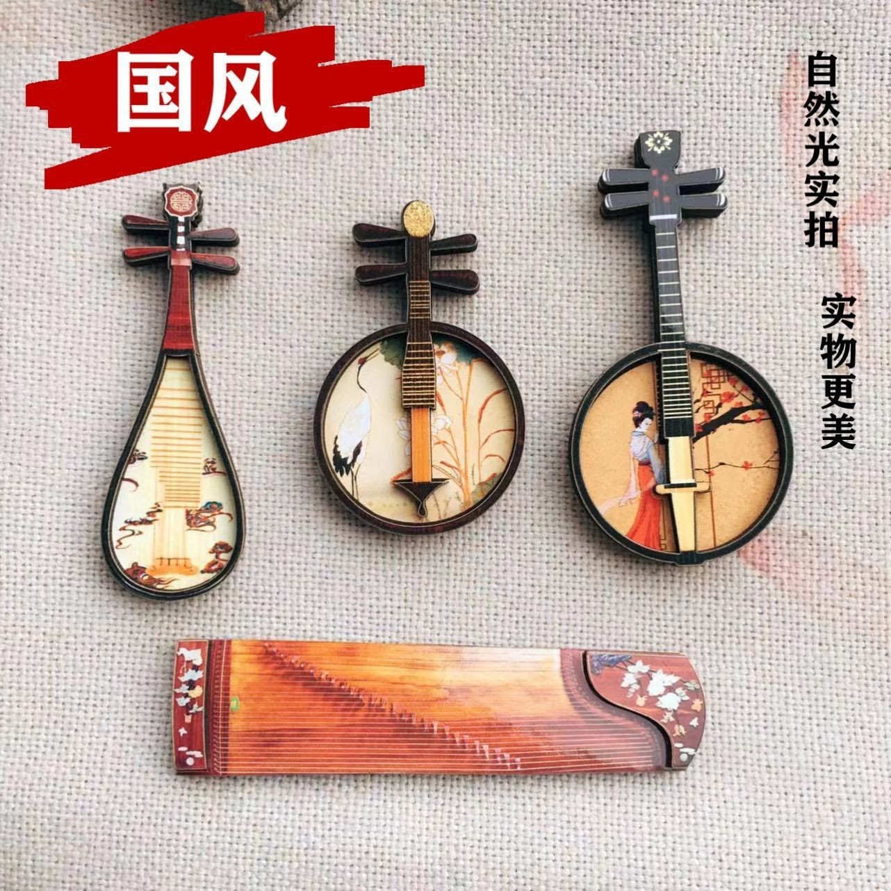 Suzhou Chinese-style wooden fridge magnets with a national trend and ancient style, cultural and creative souvenirs, fridge magnets on Instagram, high appearance level diy pic 5