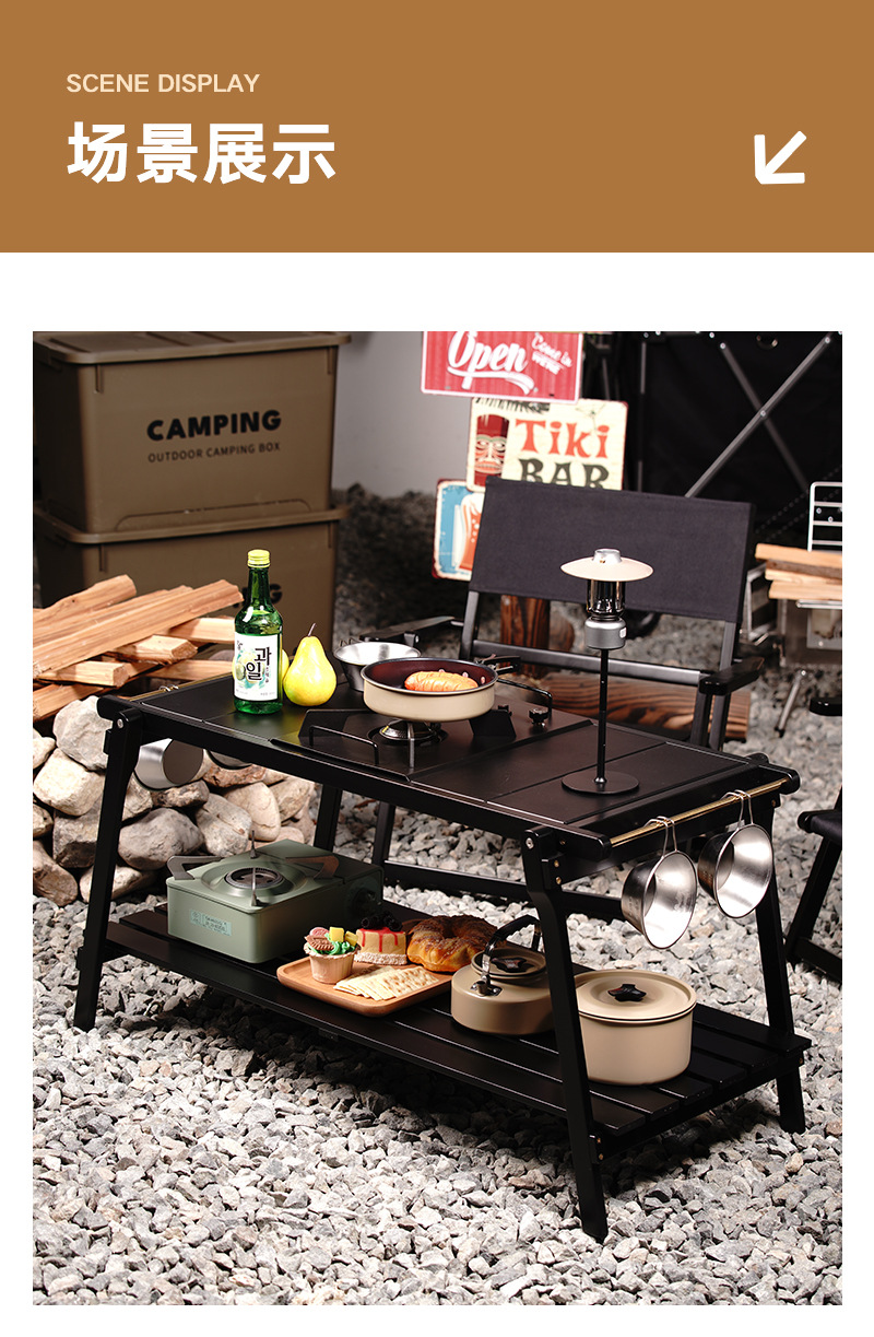 户外IGT组合桌楠竹折叠便携露营野餐桌可拆卸单元板实木煮茶桌详情9