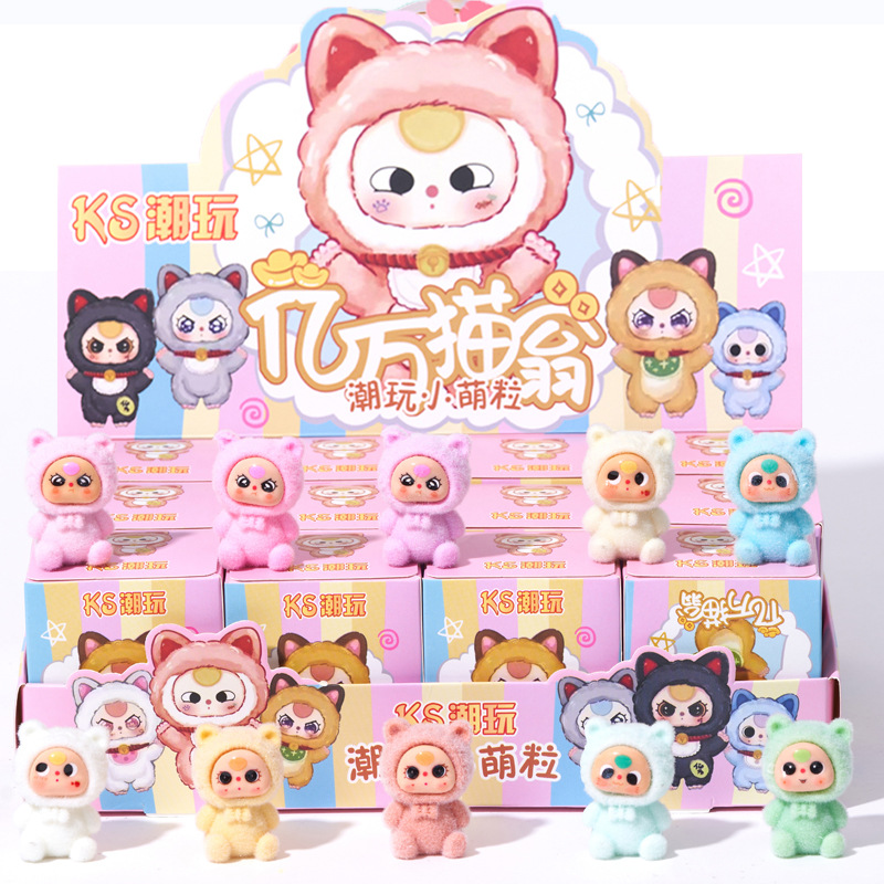 24入卡皮巴拉盲盒游戏同款手办公仔网红钥匙扣摆摊儿童学生小礼物详情19