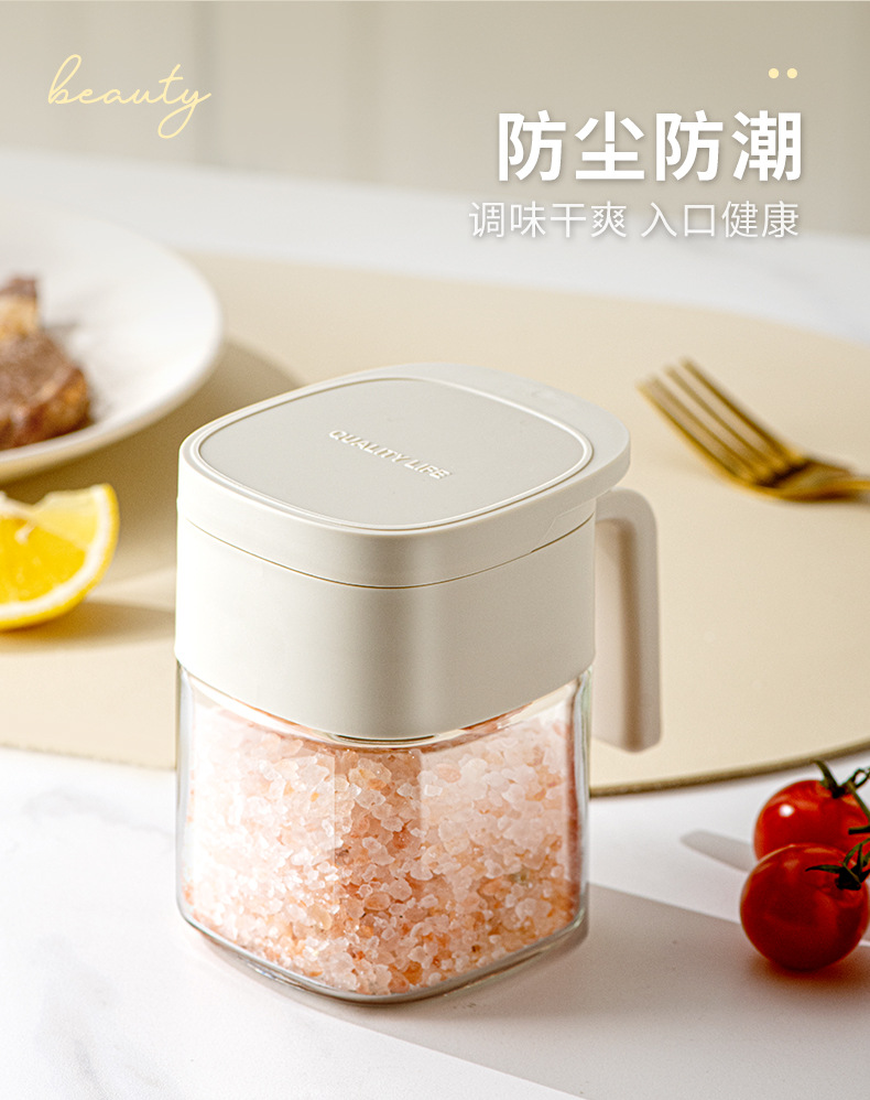 新款玻璃调料盒厨房收纳调料瓶调味料罐子套装盐罐防潮密封详情3