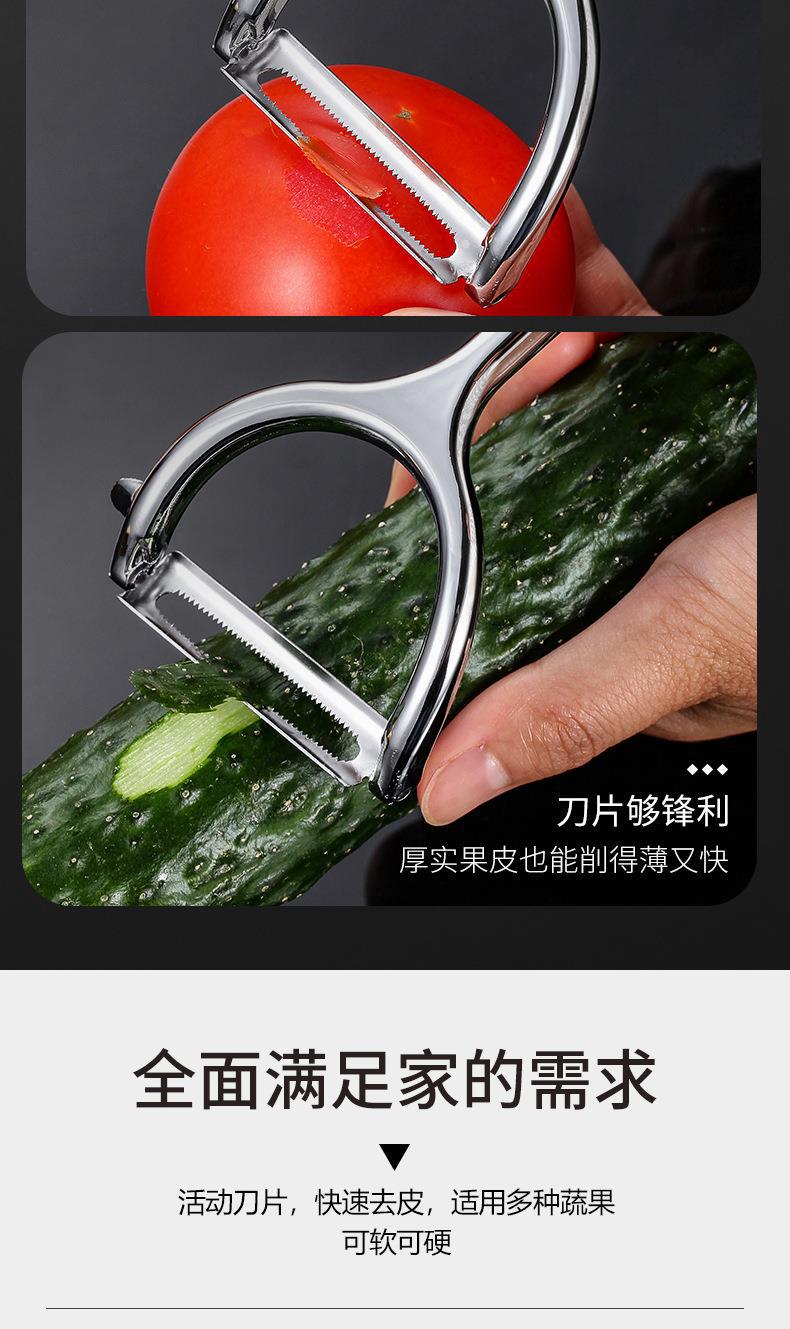 Factory direct supply of peelers, fruit peelers, kitchen household peelers, zinc alloy kitchen tools wholesale pic 6