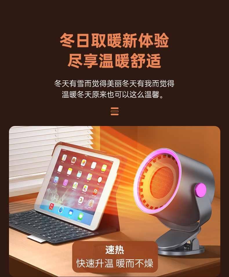 Cross-border new model warm air blower, small desktop, small sun, winter household heater, office, bedroom, dormitory wholesale M142 pic 3