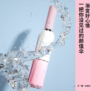 伞批发雨伞防晒遮阳伞黑胶三折反向女生太阳伞晴雨两用自动伞工厂详情7