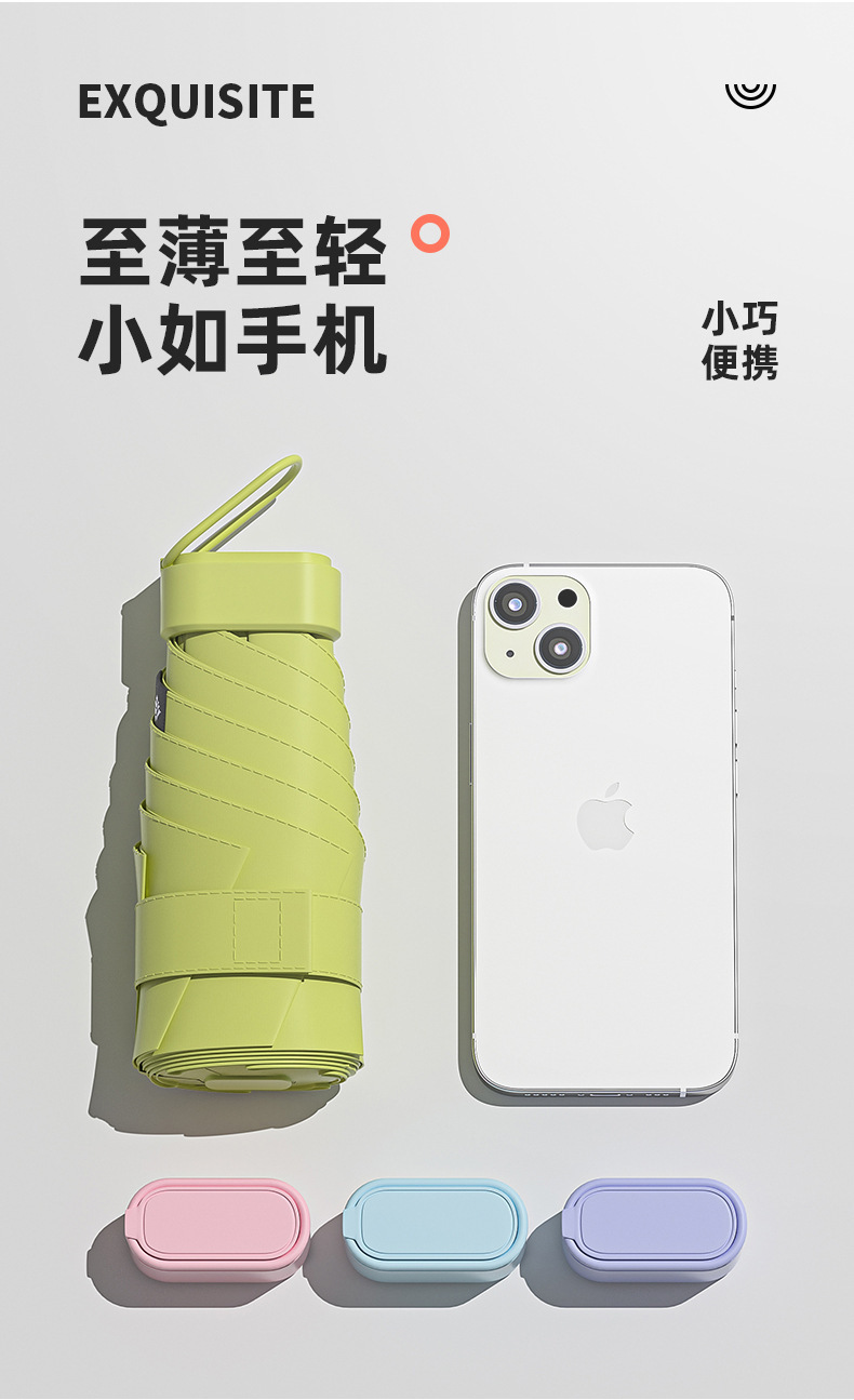 扁六折六开环扣太阳伞女防晒伞遮阳小清新雨伞五折晴雨两用印logo详情12