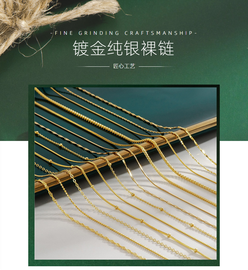 S925纯银项链 镀18K金裸链简约银链十字水波盒子侧身锁骨链细配链详情2